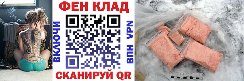 АМФЕТАМИН 97%  Купить  Кингисепп 