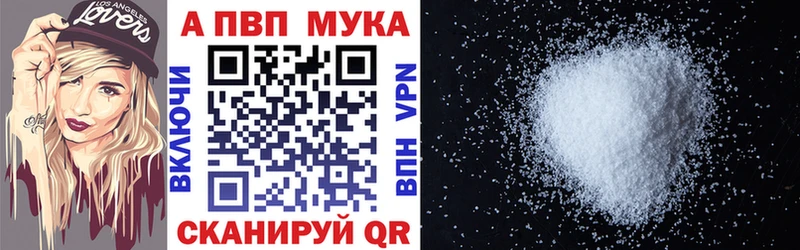 Alpha PVP VHQ  Купить закладки  Кингисепп 