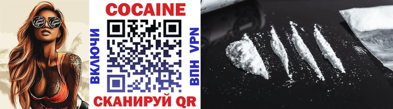 COCAIN FishScale Кингисепп