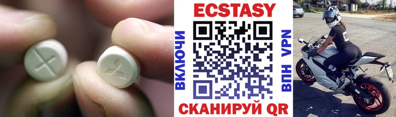Экстази MDMA  Купить закладки  Кингисепп 