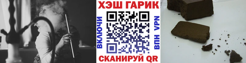 ГАШ Ice-O-Lator Кингисепп