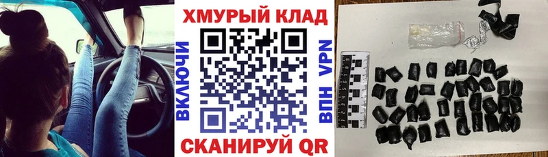 Купить закладки  Кингисепп  ГЕРОИН герыч 