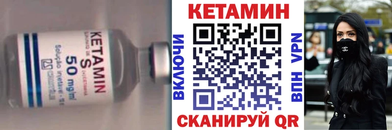 КЕТАМИН ketamine  Купить где  Кингисепп 