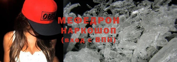 кокаин Богородицк
