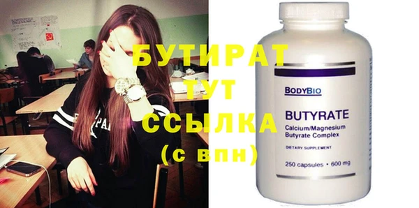 кокс Бугульма