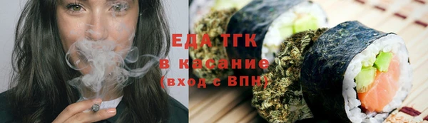 кокаин Богородицк