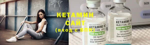 кокаин Богородицк
