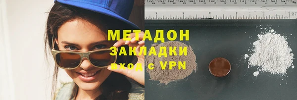 соль курить ск Богородск