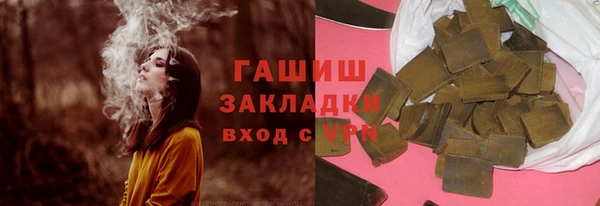 spice Бронницы