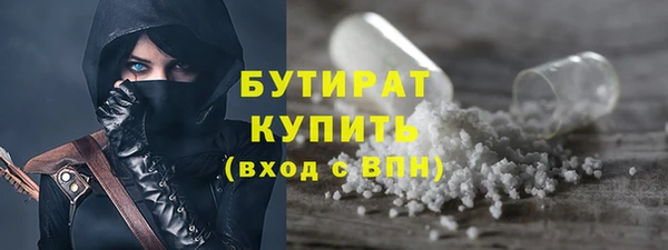 кокс Бугульма