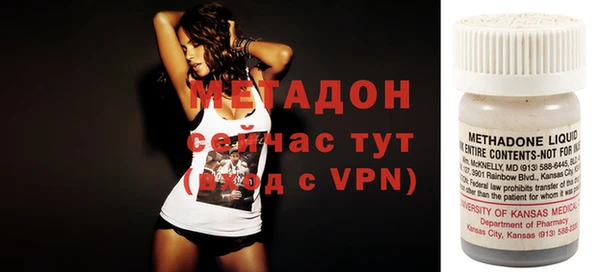 spice Бронницы
