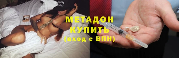 соль курить ск Богородск