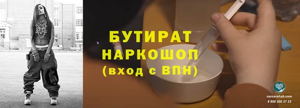 spice Бронницы