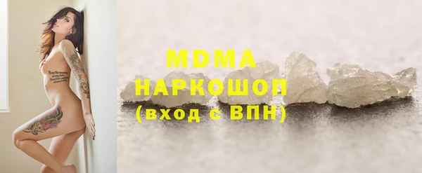 spice Бронницы