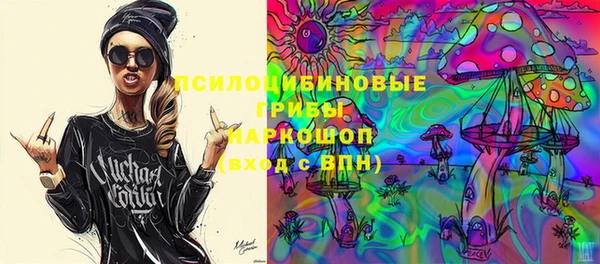 кокаин Богородицк