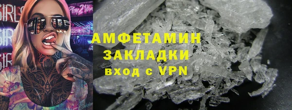 кокаин Богородицк