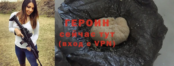spice Бронницы