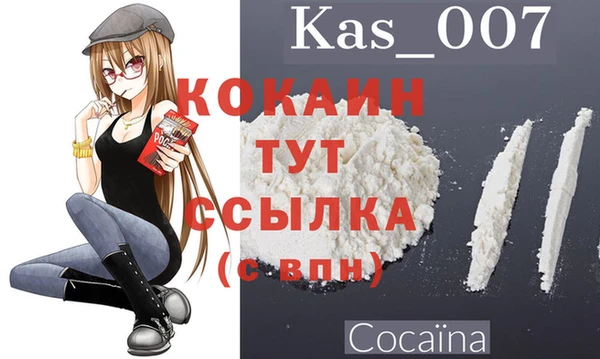 кокс Бугульма