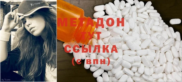 spice Бронницы