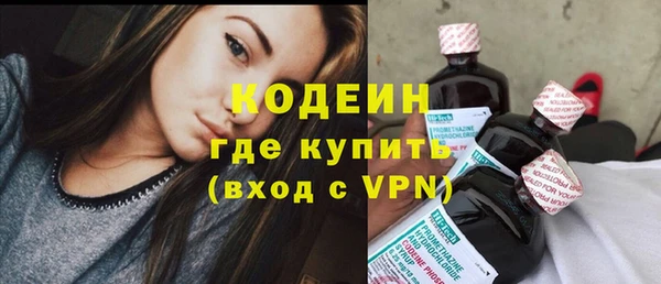 соль курить ск Богородск
