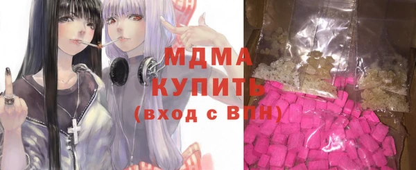 меф Богданович