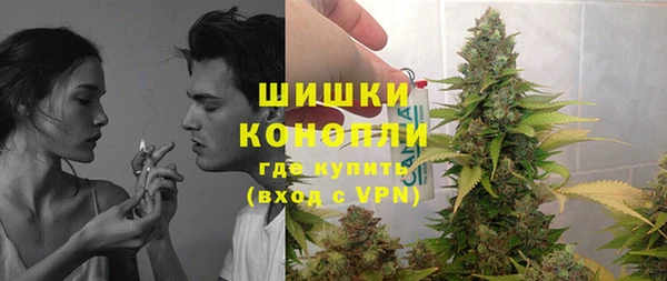 соль курить ск Богородск