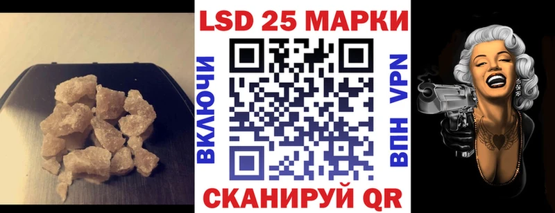 Купить  Кингисепп  Лсд 25 экстази ecstasy 