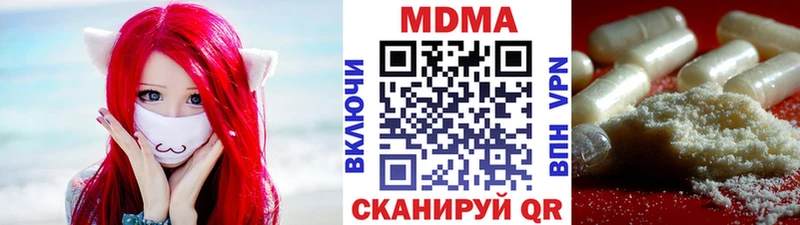 МДМА Molly  Купить где  Кингисепп 