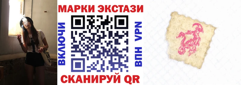 Марки 25I-NBOMe 1500мкг  Купить закладки  Кингисепп 
