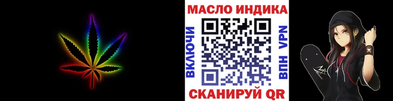 ТГК жижа  Купить  Кингисепп 